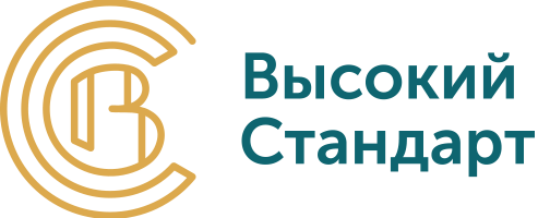 Консалтинговая компания Высокий стандарт